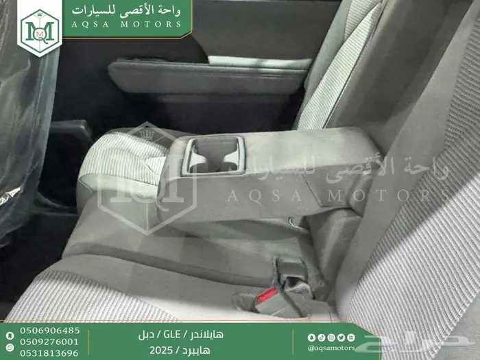 هايلاندر نص فل أبيض هايبرد 2025 اقل سعر كاش واقساط 4