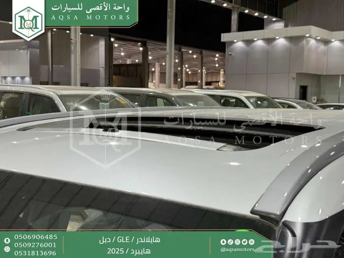 هايلاندر نص فل أبيض هايبرد 2025 اقل سعر كاش واقساط 10