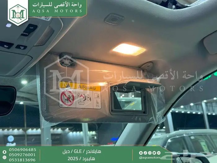 هايلاندر نص فل أبيض هايبرد 2025 اقل سعر كاش واقساط 37