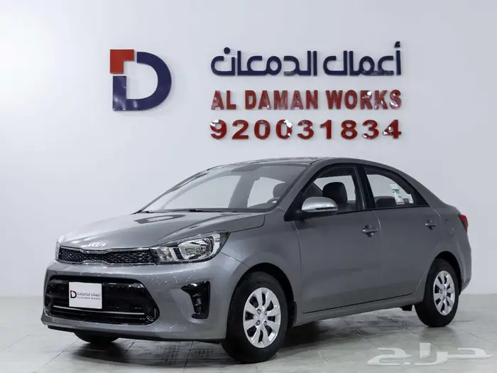 كيا بيجاس ستاندر 2026 اسعار خاصه للشركات 1