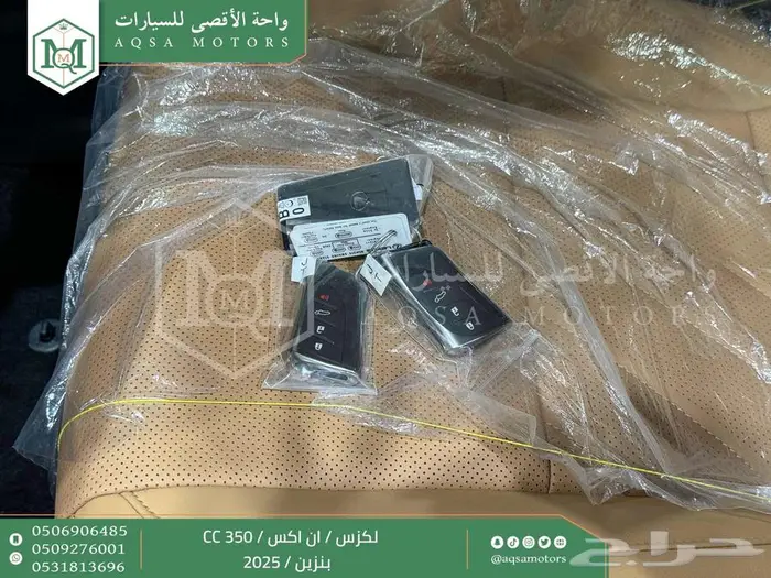 لكزس NX 350 سي سي ابيض بنزين 2025 اقل سعر كاش واقساط 43