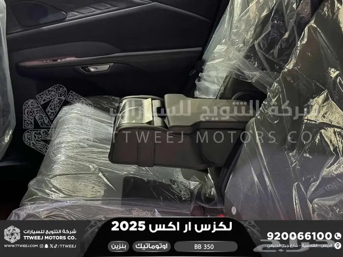 لكزس RX 350 بي بي أبيض بنزين 2025 اقل سعر كاش واقساط 19