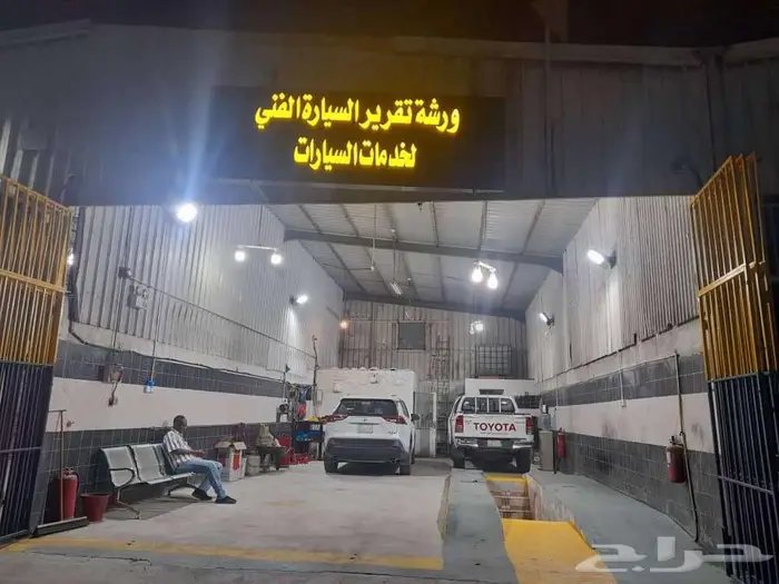ورشة تقربر السيارة الفني لخدمات السيارت 0