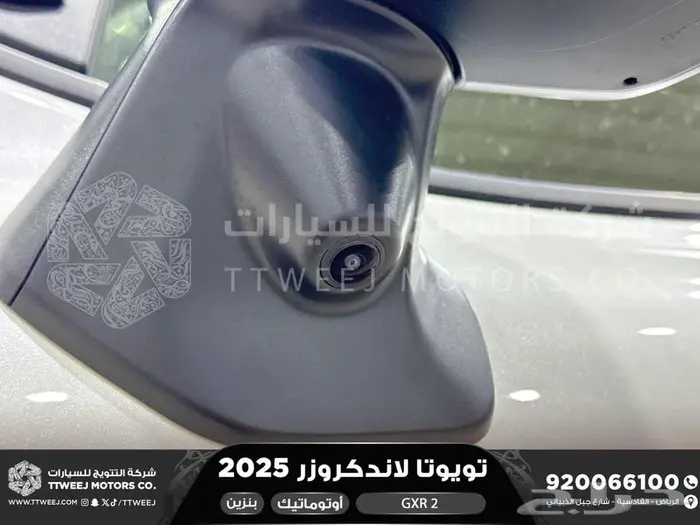لاندكروزر جي اكس ار رقم 2 أبيض بنزين2025 اقل سعر كاش واقساط 8