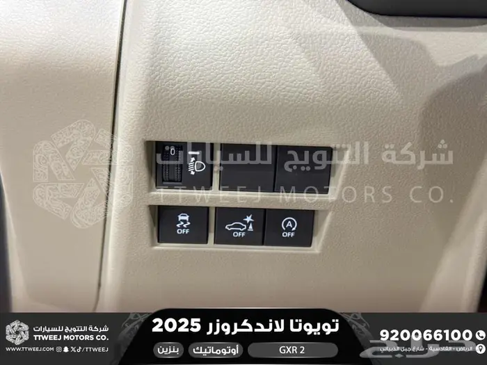 لاندكروزر جي اكس ار رقم 2 أبيض بنزين2025 اقل سعر كاش واقساط 19