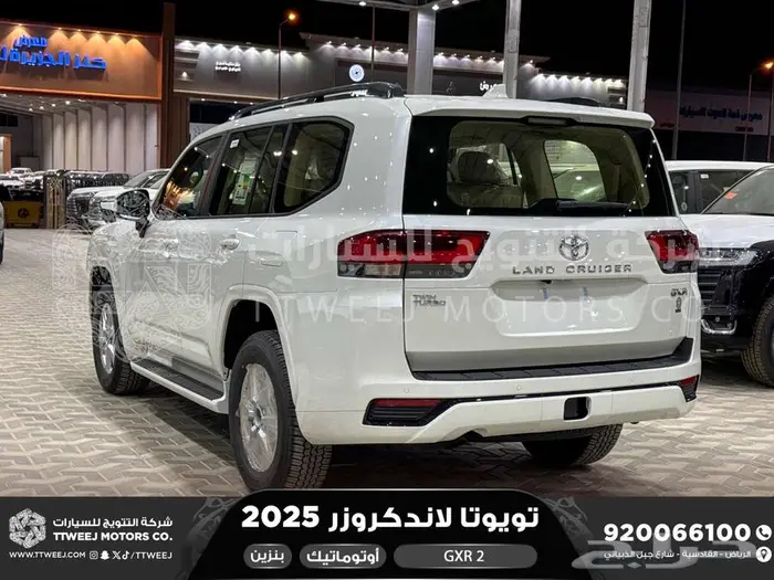 لاندكروزر جي اكس ار رقم 2 أبيض بنزين2025 اقل سعر كاش واقساط 24