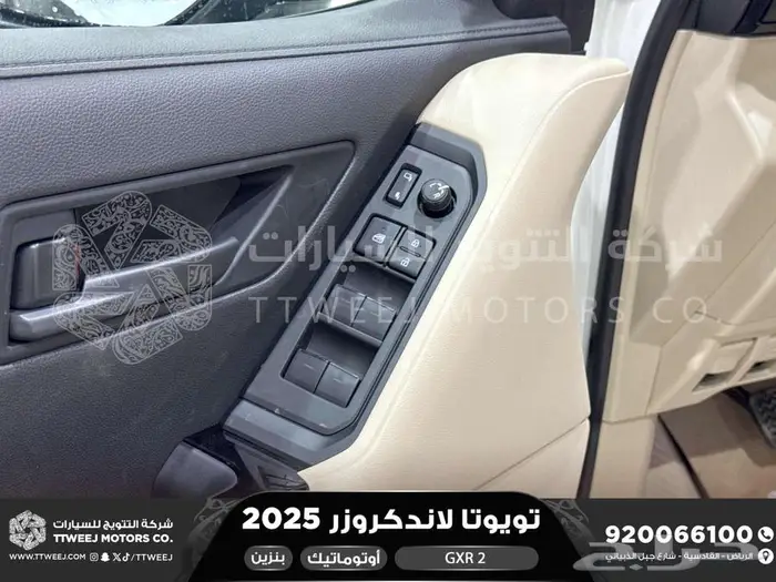 لاندكروزر جي اكس ار رقم 2 أبيض بنزين2025 اقل سعر كاش واقساط 33