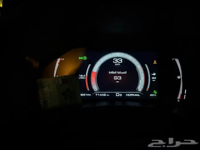 هافال جوليان 4