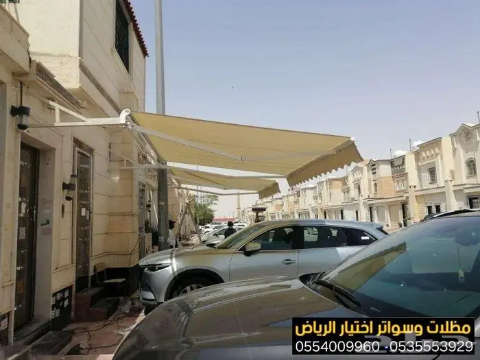 مظلات كهربائية متحركة بالريموت قابلة للفتح والإغلاق بسهولة 11