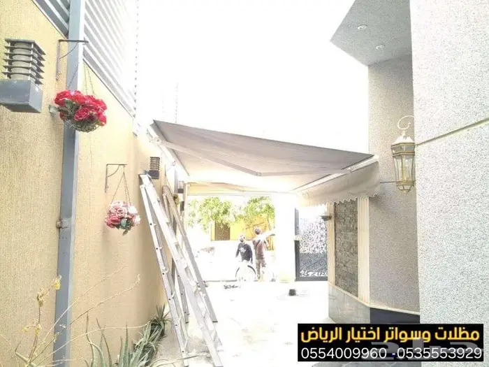 مظلات كهربائية متحركة بالريموت قابلة للفتح والإغلاق بسهولة 15