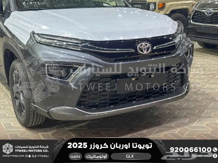 اوربان فل رمادي بنزين 2025 اقل سعر كاش واقساط 28