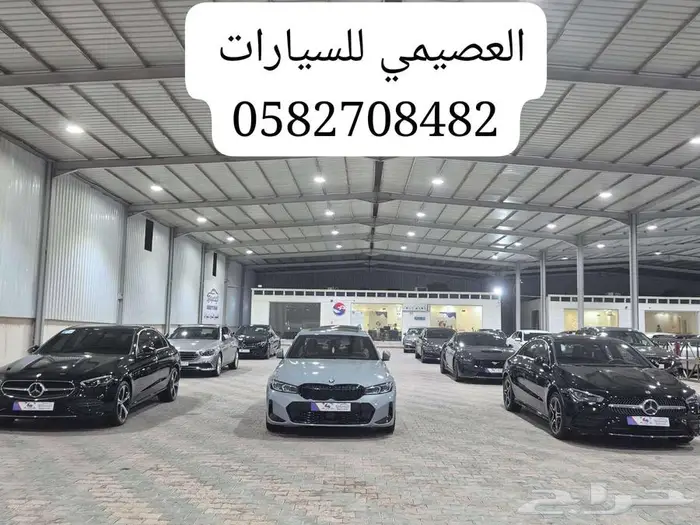 معرض العصيمي للسيارات 0