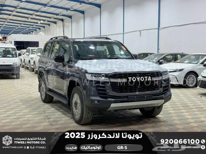 لاندكروزر جي ار GR رمادي هايبرد 2025 اقل سعر كاش واقساط 1