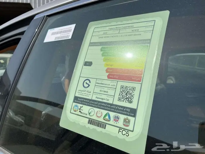 لكزس NX350 AA 2025 نقد وتقسيط 8
