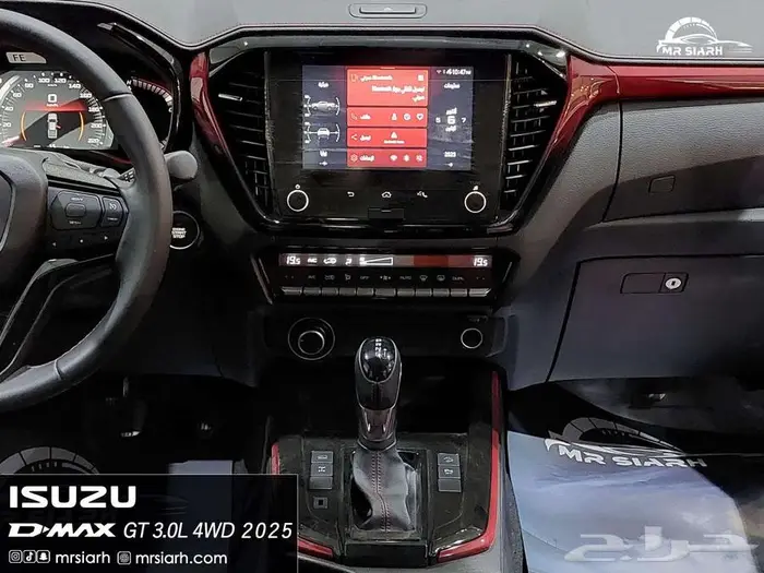 ايسوزو ديماكس GT 2025 فل سعودي 11