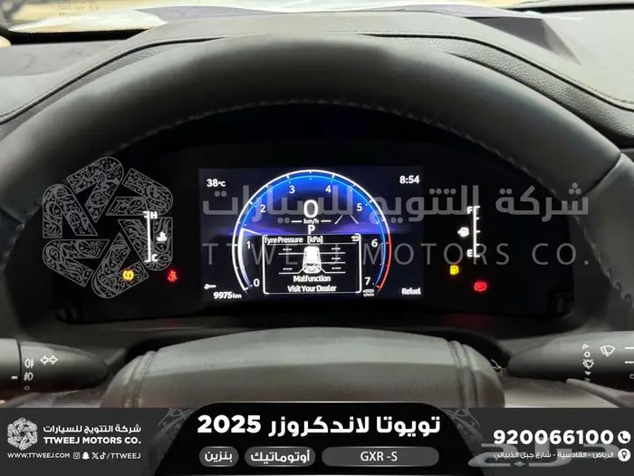 لاندكروزر جي اكس ار اس اسود بنزين 2025 اقل سعر كاش واقساط 2
