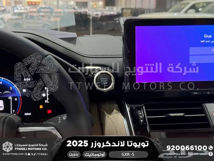 لاندكروزر جي اكس ار اس اسود بنزين 2025 اقل سعر كاش واقساط 7