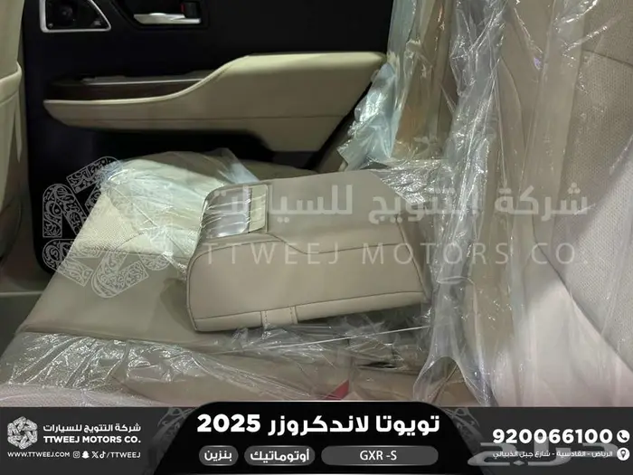 لاندكروزر جي اكس ار اس اسود بنزين 2025 اقل سعر كاش واقساط 11