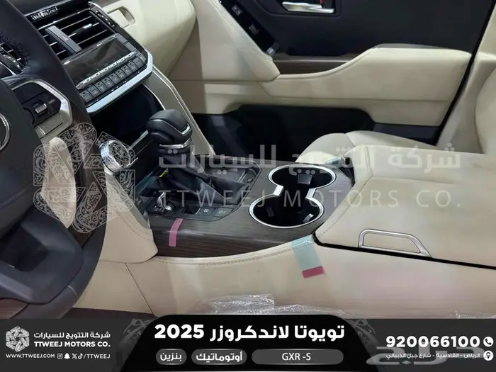 لاندكروزر جي اكس ار اس اسود بنزين 2025 اقل سعر كاش واقساط 16