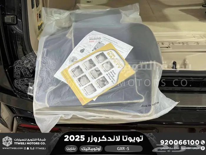 لاندكروزر جي اكس ار اس اسود بنزين 2025 اقل سعر كاش واقساط 27