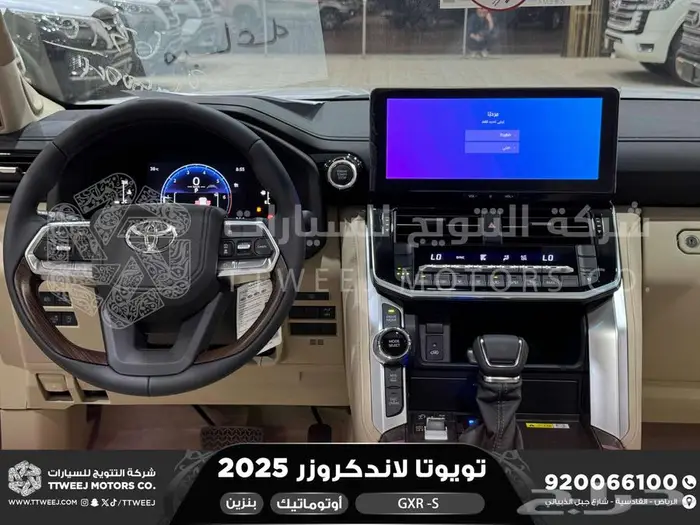 لاندكروزر جي اكس ار اس اسود بنزين 2025 اقل سعر كاش واقساط 14
