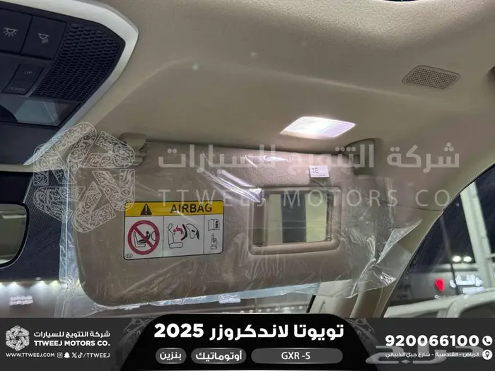 لاندكروزر جي اكس ار اس اسود بنزين 2025 اقل سعر كاش واقساط 26