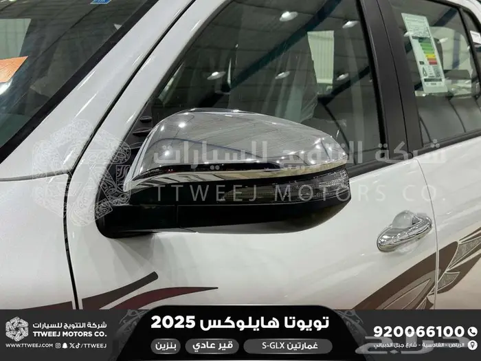 هايلكس غمارتين فل عادي أبيض بنزين 2025 اقل سعر كاش واقساط 3