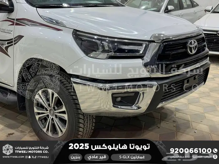 هايلكس غمارتين فل عادي أبيض بنزين 2025 اقل سعر كاش واقساط 20