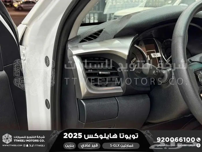 هايلكس غمارتين فل عادي أبيض بنزين 2025 اقل سعر كاش واقساط 23