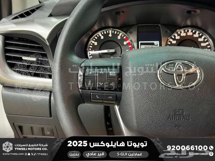 هايلكس غمارتين فل عادي أبيض بنزين 2025 اقل سعر كاش واقساط 35