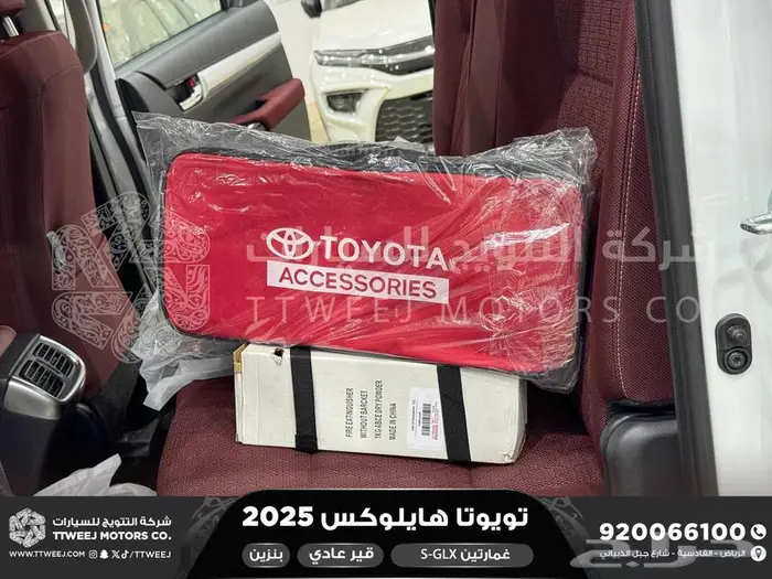 هايلكس غمارتين فل عادي أبيض بنزين 2025 اقل سعر كاش واقساط 40