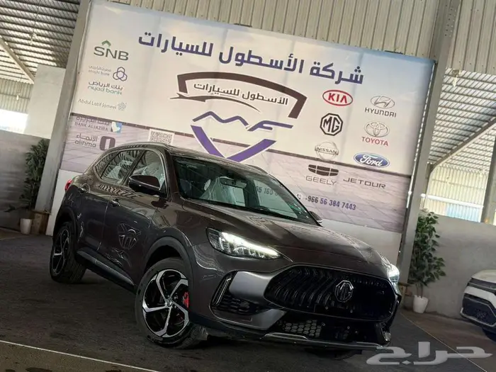 ام جي اتش اس فل كامل 2024 كاش و اقساط 2