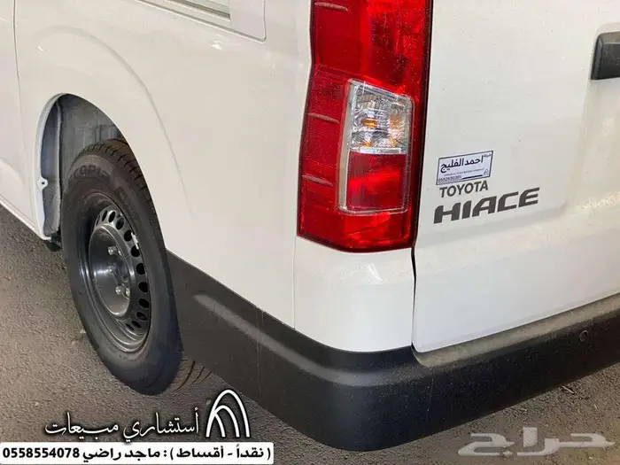 هاس بضاعة 2026 ديزل - بنزبن ( تقسيط او كاش ) . 9