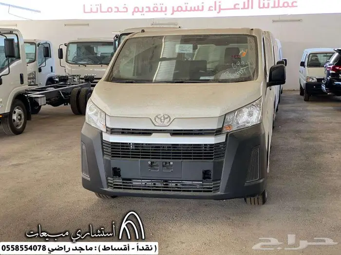 هاس بضاعة 2026 ديزل - بنزبن ( تقسيط او كاش ) . 0