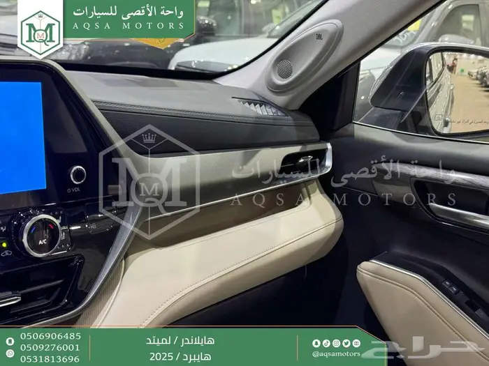 هايلاندر لميتد فل فضي هايبرد 2025 اقل سعر كاش واقساط 13