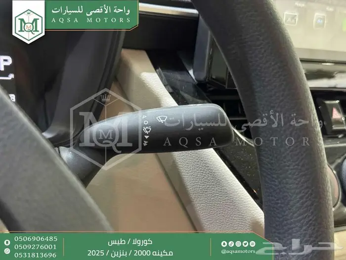 كورولا 2.0 طيس رصاصي فاتح بنزين 2025 اقل سعر كاش واقساط 3