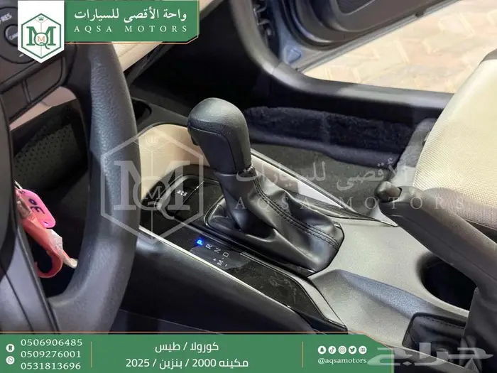 كورولا 2.0 طيس رصاصي فاتح بنزين 2025 اقل سعر كاش واقساط 6