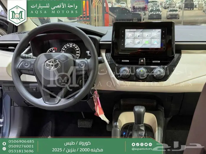 كورولا 2.0 طيس رصاصي فاتح بنزين 2025 اقل سعر كاش واقساط 9