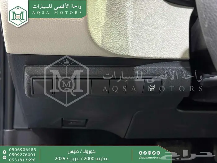 كورولا 2.0 طيس رصاصي فاتح بنزين 2025 اقل سعر كاش واقساط 10