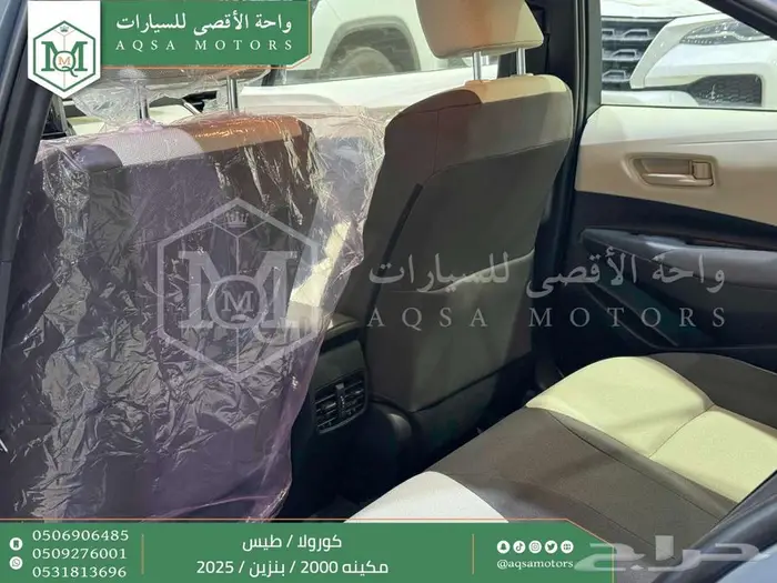 كورولا 2.0 طيس رصاصي فاتح بنزين 2025 اقل سعر كاش واقساط 13
