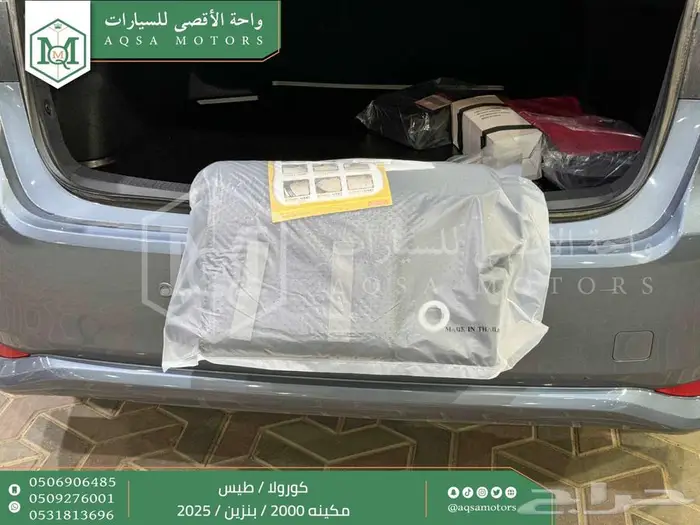 كورولا 2.0 طيس رصاصي فاتح بنزين 2025 اقل سعر كاش واقساط 11