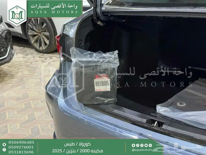 كورولا 2.0 طيس رصاصي فاتح بنزين 2025 اقل سعر كاش واقساط 27
