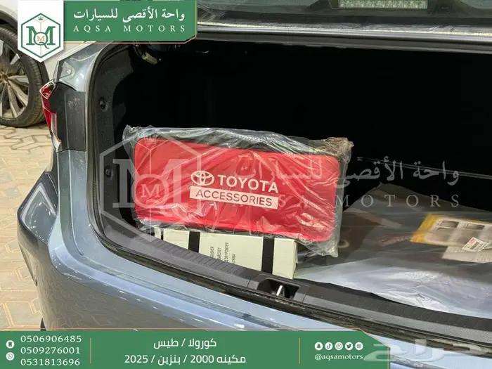 كورولا 2.0 طيس رصاصي فاتح بنزين 2025 اقل سعر كاش واقساط 34