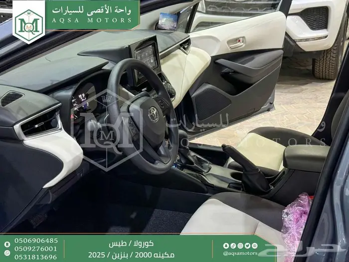كورولا 2.0 طيس رصاصي فاتح بنزين 2025 اقل سعر كاش واقساط 28