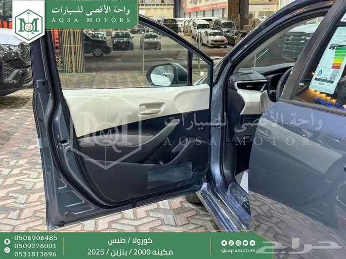 كورولا 2.0 طيس رصاصي فاتح بنزين 2025 اقل سعر كاش واقساط 20