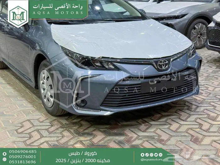 كورولا 2.0 طيس رصاصي فاتح بنزين 2025 اقل سعر كاش واقساط 19