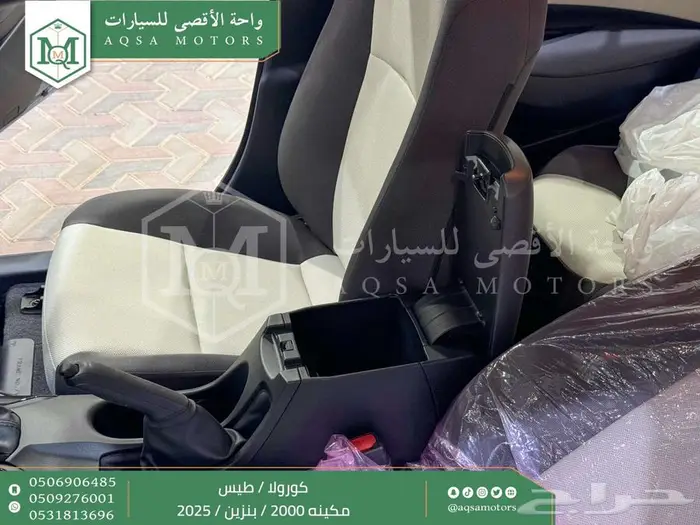 كورولا 2.0 طيس رصاصي فاتح بنزين 2025 اقل سعر كاش واقساط 39