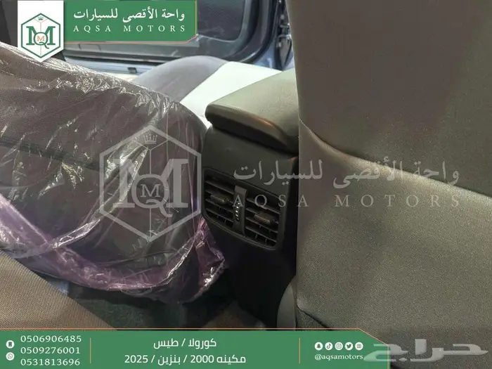 كورولا 2.0 طيس رصاصي فاتح بنزين 2025 اقل سعر كاش واقساط 33