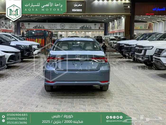 كورولا 2.0 طيس رصاصي فاتح بنزين 2025 اقل سعر كاش واقساط 37