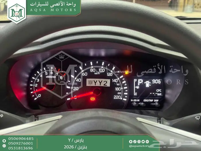 يارس ستاندر أبيض بنزين 2026 اقل سعر كاش واقساط 3